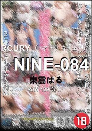 NINE-084129 