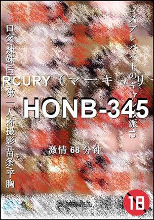 HONB-34568 