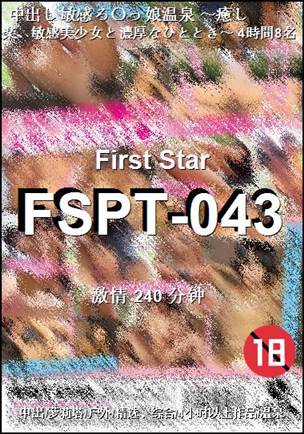 FSPT-043240 