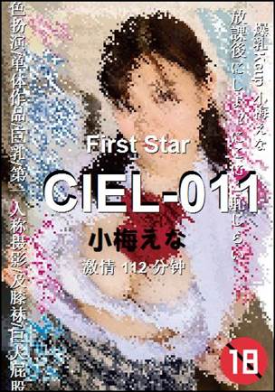 CIEL-011112 
