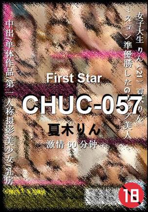 CHUC-05760 
