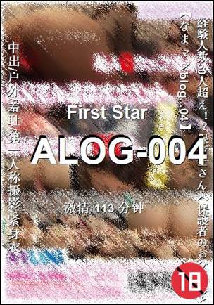 ALOG-004113 