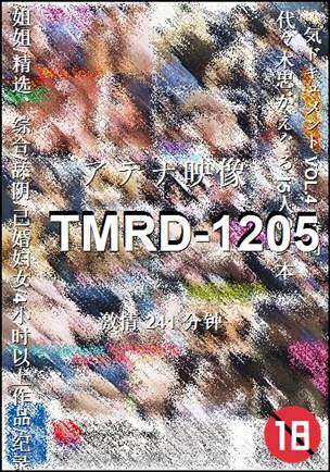 TMRD-1205241 