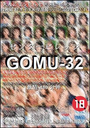 GOMU-32480 