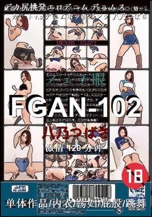 FGAN-102120 