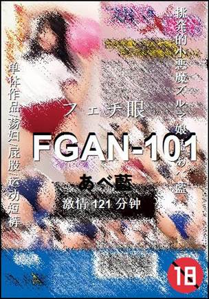 FGAN-101121 