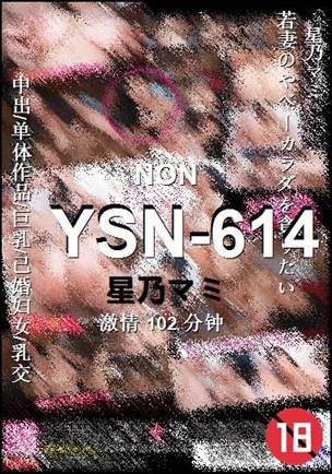 YSN-614102 