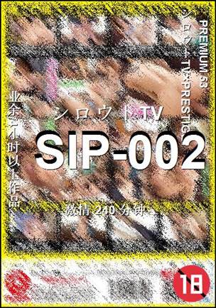 SIP-002240 