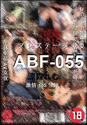 ABF-055135 