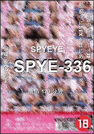 SPYE-336120 