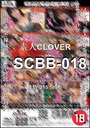 SCBB-018315 