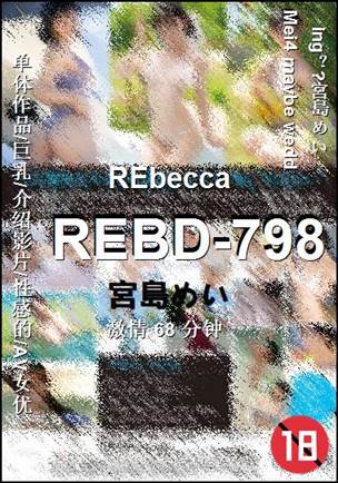 REBD-79868 