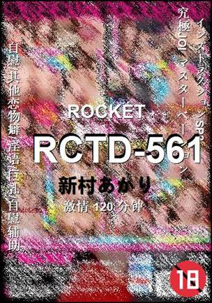 RCTD-561120 