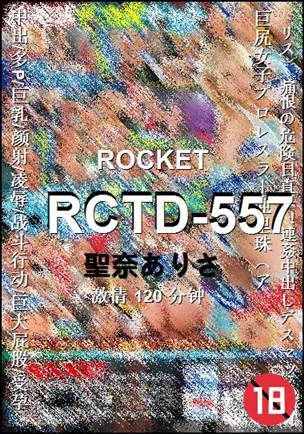 RCTD-557120 