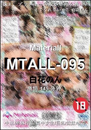 MTALL-095145 