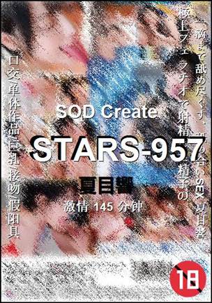 STARS-957145 