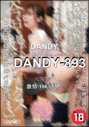 DANDY-893186 