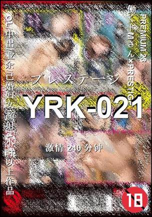 YRK-021240 