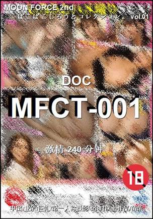 MFCT-001240 
