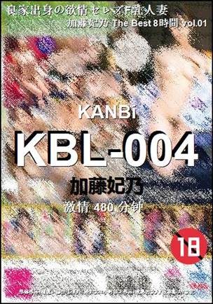 KBL-004480 分钟