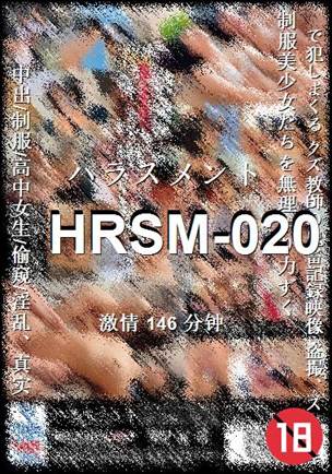 HRSM-020146 