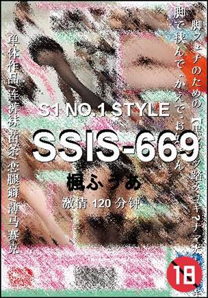 SSIS-669120 