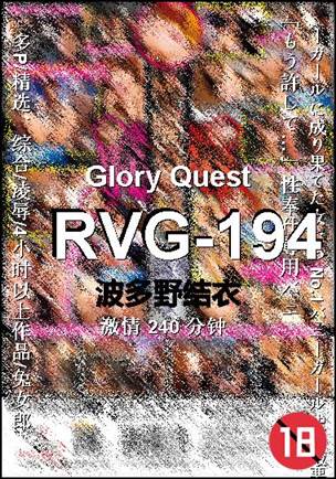RVG-194240 
