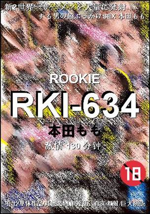 RKI-634130 