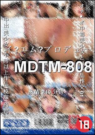 MDTM-808240 