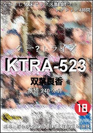 KTRA-523240 