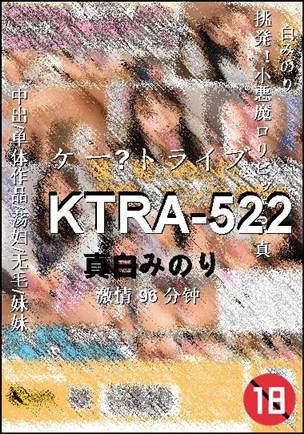 KTRA-52296 