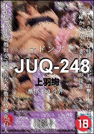 JUQ-248140 