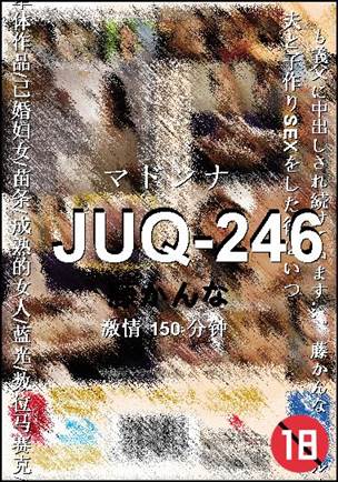 JUQ-246150 