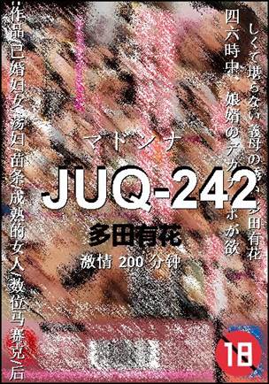 JUQ-242200 