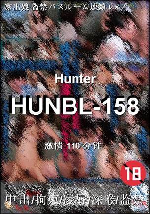HUNBL-158110 