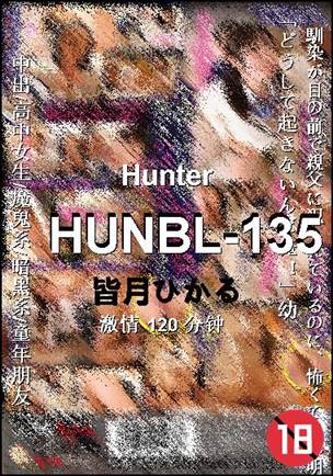 HUNBL-135120 