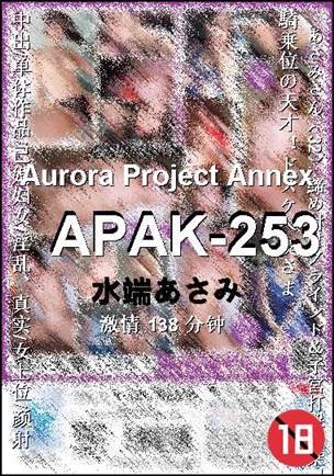 APAK-253138 