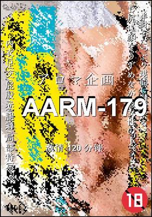 AARM-179120 