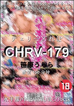 CHRV-179150 