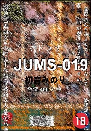 JUMS-019480 