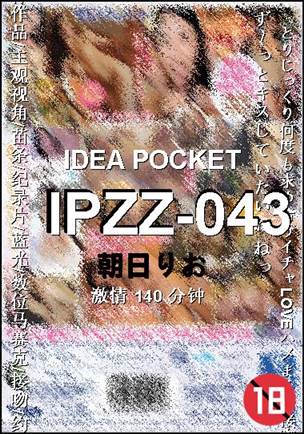 IPZZ-043140 