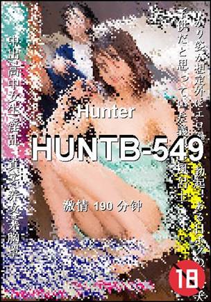 HUNTB-549190 