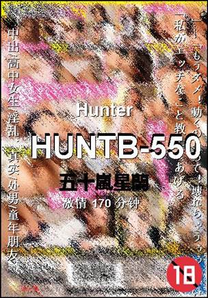 HUNTB-550170 
