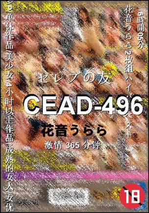 CEAD-496365 