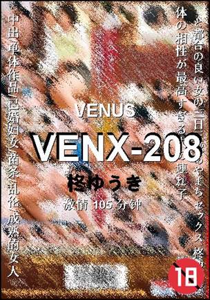 VENX-208105 