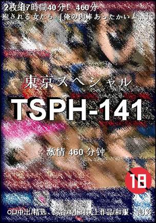 TSPH-141460 