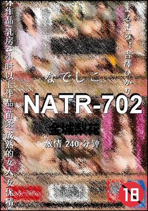 NATR-702240 