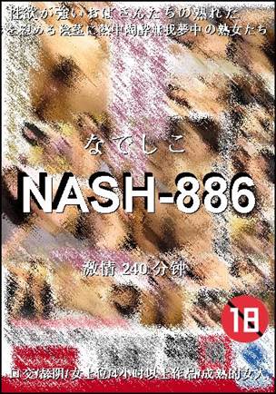 NASH-886240 