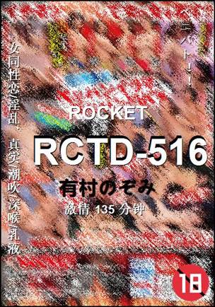 RCTD-516135 