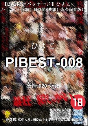 PIBEST-008920 